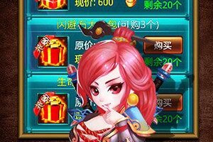 仙剑奇谭ol下载游戏地址 仙剑奇谭ol最新版官网免费下载