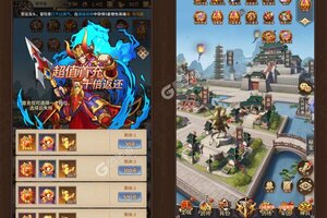 下载全新版《大战国》领礼包 今天开新服注册享福利