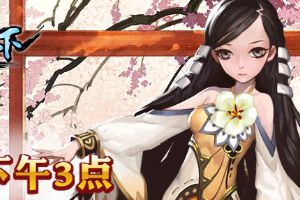 蔡依林带你引爆无商城手游新时代