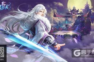 连胜得绝世神兵！《刀剑逍遥》仙盟争霸巅峰对决