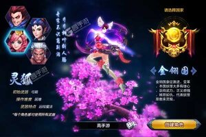 《大圣之怒》全新版今日隆重更新 开启新服大礼包共襄盛举