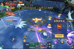 仙风道骨又双叒开新服 小伙伴们一起来下载吧