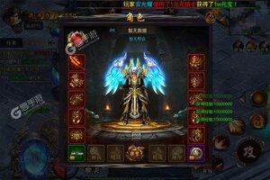 《不朽之守护》千人新服紧急新开 更新官方最新版领取独家福利