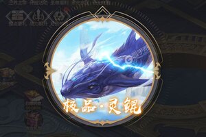 《幻灵战歌》VIP福利高调来袭 官方版下载开启