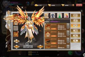 《神曲世界》VIP礼包等你来战 官方版神曲世界下载一并送上