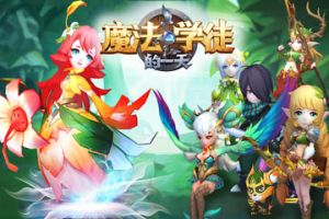 《魔法学徒的一天》如梦似幻世界画面流出