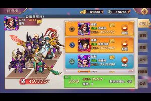 《主公带我飞》新服等你来战 官方版主公带我飞下载一并送上