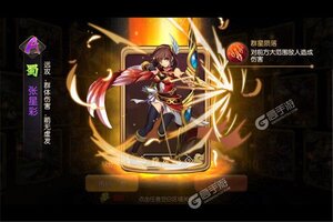 《少年名将》2022年12月08日新服开启公告 新版本下载恭迎体验