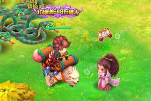 山海经传说又双叒开新服 小伙伴们一起来下载吧