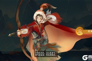《华夏绘世录》评测：妙笔丹青五千年，执笔定乾坤！