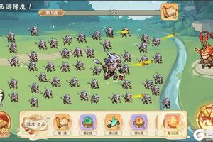 《山海幻境》版本更新公告