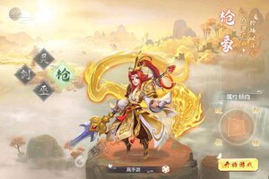 下载全新版《万仙萌》领礼包 今天开新服登录享福利