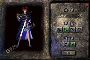 大佬入坑看新服 《热血虎卫》新服开启 最新版下载奉上