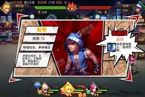 下载最新版《垂直火力》 磨刀霍霍向新服
