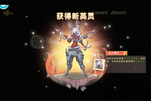 下载最新版《当神奇光芒落下》 坐等千人新服开启