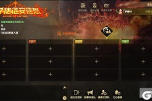 《地下城与勇士起源》100%必得史诗！安徒恩版本5大核心亮点一览！
