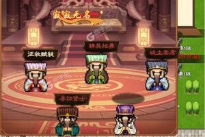 凤舞三国下载 安卓版凤舞三国下载游戏最新地址和开服表