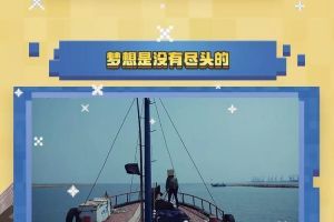 《我的世界》2019年度大事件盘点，感谢你的陪伴！