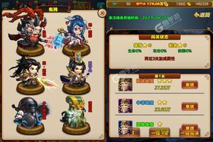 《群英三国》极品福利等你来战 新版本群英三国下载一并送上