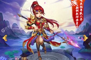 下载官方最新版《胡闹西游》 磨刀霍霍向新服