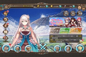 新征途开启 《苍蓝境界》新服来了 下载官方版开启新挑战