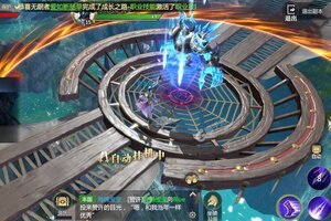 下载新版本《神火大陆》 坐等万人新服开启