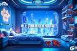 《冒险小分队》0314·周五福利DAY