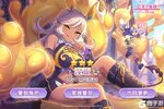 《公主连结》期间限定角色★3「涅亚」复刻登场！