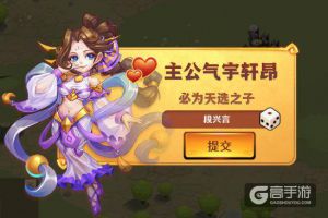 《我的帝国》评测：三国迷不可错过的游戏！