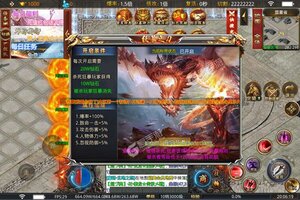 下载官方最新版《玛雅战纪》领礼包 今天开新服注册享福利