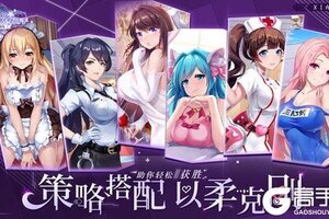 《校花的贴身高手：天阶岛》最强阵容搭配 轻松碾压对手