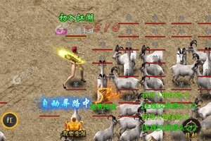 下载全新版《战魔》 磨刀霍霍向新服