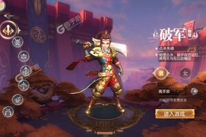 新征途开启 《三国如龙传》新服来了 下载最新版开启新挑战