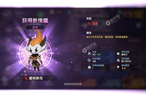 假面召唤下载 免费假面召唤下载新版本方法和下载地址盘点