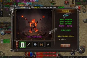 《海蛇传奇》极品大礼包火爆来袭 全新版下载开启