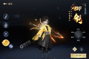 《太古神王2》新服火爆开启 下载最新版太古神王2迎接新征程