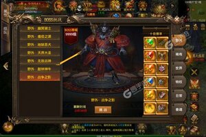 新征途开启 《魔灵传说》新服来了 下载官方版开启新挑战