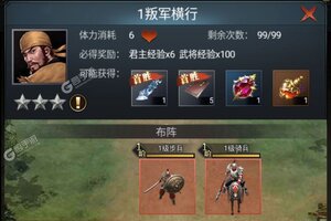 七雄争霸下载 免费七雄争霸下载新版本方法和下载地址整理