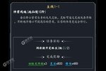 《古剑世界》新服强势开启 下载新版本古剑世界迎接新征程