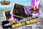 乱斗天下Online v1.6.1.5版发布 快来下载乱斗天下Online2020最新官方版