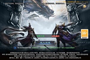 《超神之刃》新服等你来战 官方版超神之刃下载一并送上