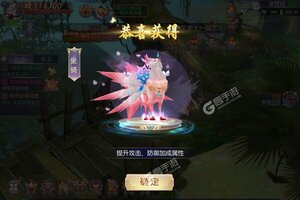 角色扮演手游一个就够了 《我欲修真》迎官方最新版紧急加开新服