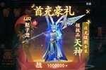 下载最新版《山海剑途》 坐等千人新服开启