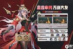 《合金弹头：觉醒》雷霆审判，万剑齐发！昭华女帝明凰即将华丽登场！