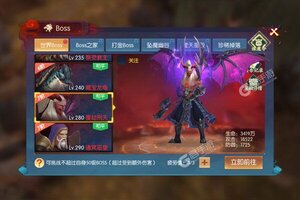 《永夜魔君》超火新服最新版开启 下载最新版迎风起航