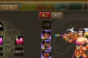 宝石镶嵌方法