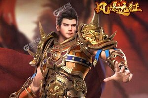 《风爆远征》超火新服全新版开启 下载全新版迎风起航