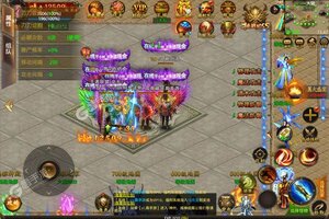 新征途开启 《魔灵传说》新服来了 下载全新版开启新挑战