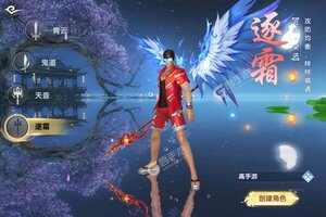 大佬入坑看新服 《鹰击苍穹》新服开启 最新版下载奉上