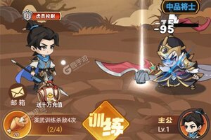 《纵横无双》千人排队盛极一时 2025年05月06日开新服迎老朋友回归